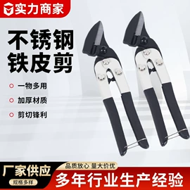 剥线钳;其他钳类工具;压接钳