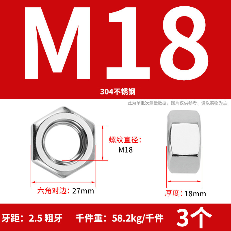 【六角ナット】304ステンレス六角ナット 六角ナット 高強度ナット ナットの仕様が揃っています|undefined