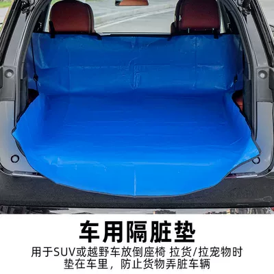 Car Trunk Cargo Mat for Transporting Goods, Keeping Out Dirt, Pet-Proof, Car Mat for Hauling Goods, Car Trunk Storage Mat (Trunk Mat) - blueorange-180200cm-three-sided-long-style