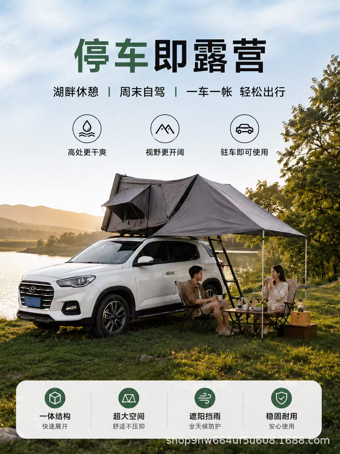 Aluminum alloy sunroof for car roof tent, fully automatic folding SUV self-driving travel tent for Tank 300
