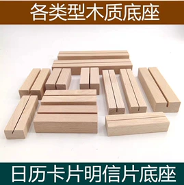 收纳架;收纳盒;木质工艺品