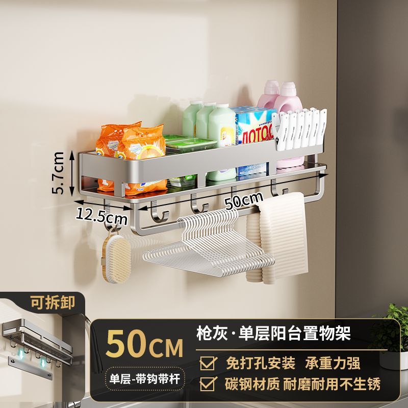 パンチングなしの洗濯機収納ラック、家庭用ラック、洗濯洗剤、バルコニー収納、屋外洗濯プール、壁収納ラック|undefined