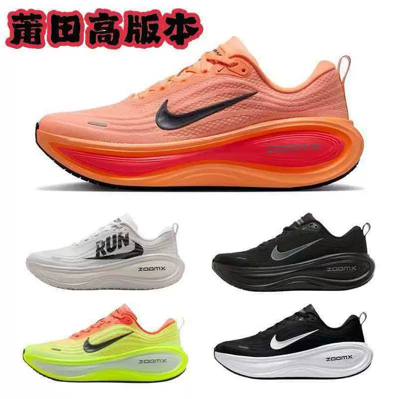 Moon Landing 18 Super Mairou Vomeroplus Pegasus Mesh Running Shoes for Men and Women, Casual Sports Breathable Shock-Absorbing Shoes Moon Landing 18 Super Mairou Vomeroplus Pegasus Mesh Running Shoes for Men and Women, Casual Sports Breathable Shock-Absorbing Shoes