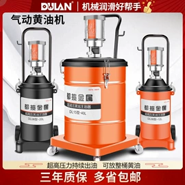 手动黄油枪;电动黄油枪;其他泵