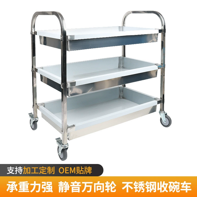 Столовая тележка Складная двухслойная тележка из нержавеющей стали столовая детская столовая тележка утолщенная бесшумная тележка