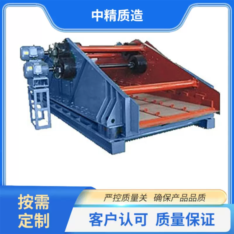 厂家出售矿用高频振动脱水筛泥沙细沙分离脱水筛新款河沙脱水筛