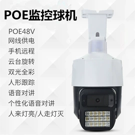 监控摄像机;集成监控系统;云台