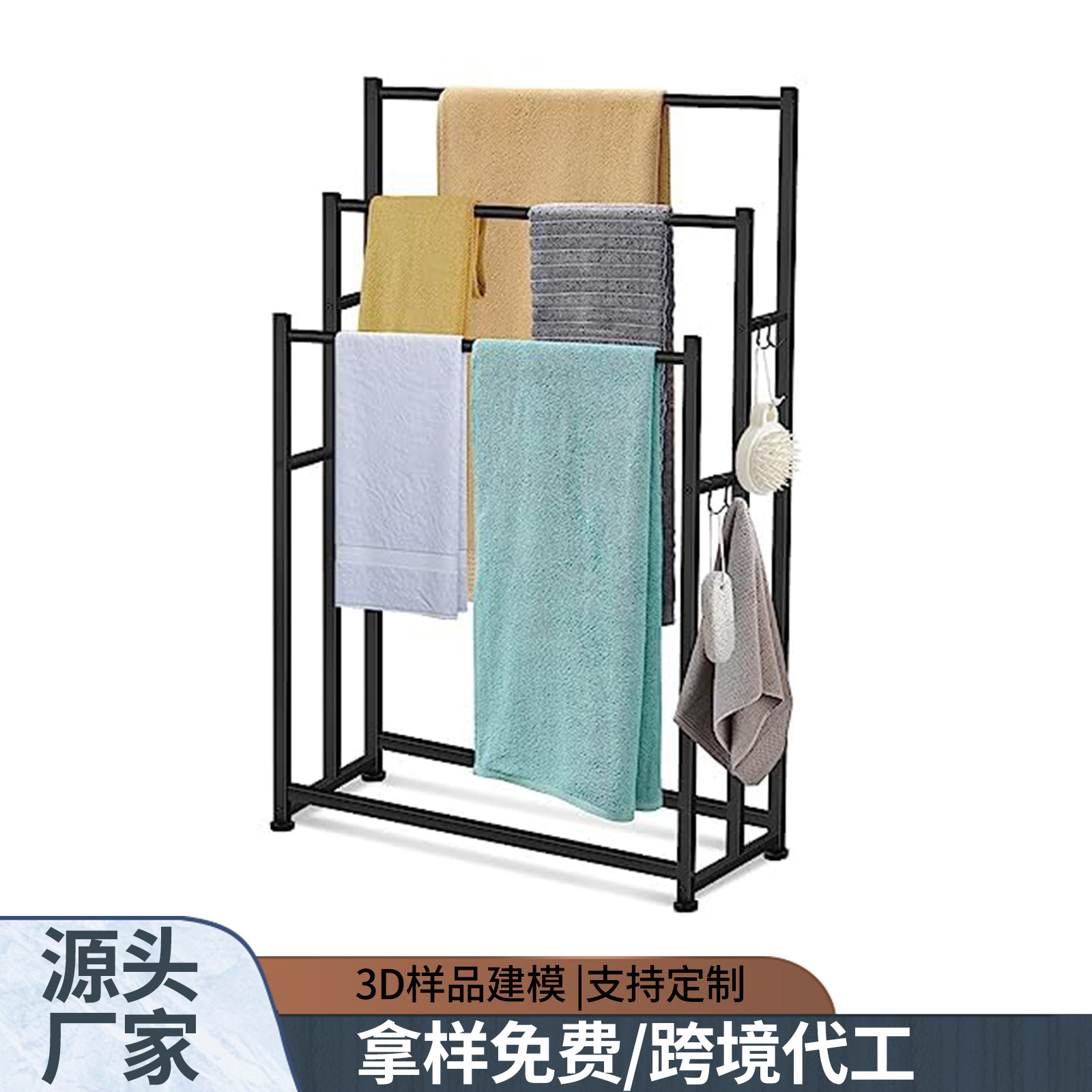 Cross-Border Bathroom Towel Rack, Pool Floor-Standing Metal Bath Towel Storage Rack, Blanket Display Rack