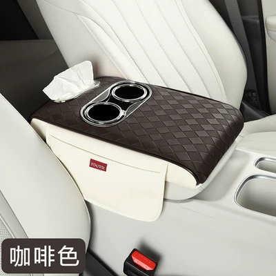 car armrest protective cover mobile | Armrest box pad - brown