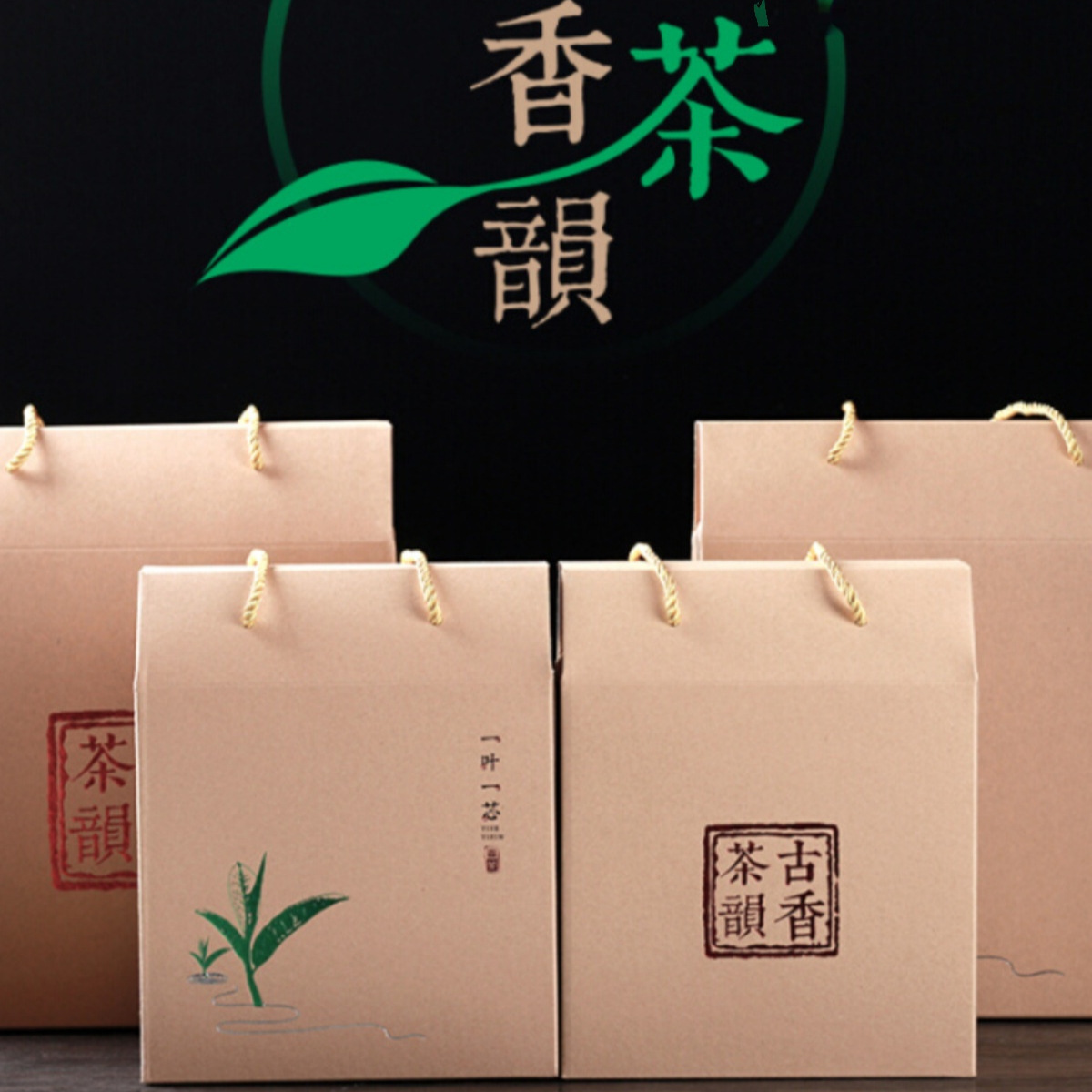 古树普洱名山名寨春茶散茶半斤一斤两斤装通用牛皮纸卡纸盒简易盒