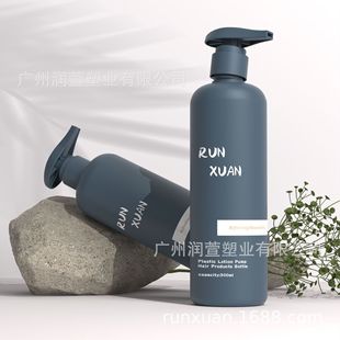 Factory Wholesale Plastic Hdpe Body Lotion Empty Bottle Matte Frosted Conditioner Bottle 500ml Shampoo Bottle