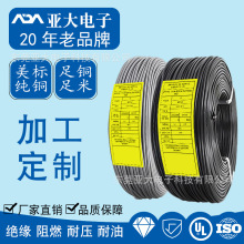 UL2464 оo׾F؛26AWG a~OԴ^o