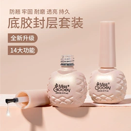 甲油胶;美甲饰品;美甲机