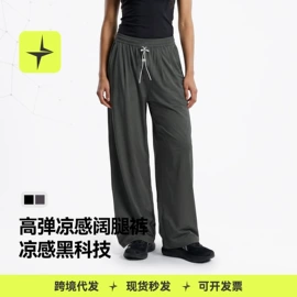 运动T恤;户外休闲衣裤;运动裤