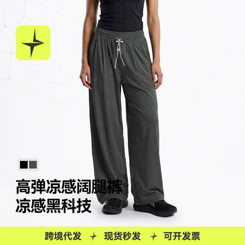Tai Le Xing Sports | Plaid Quick-Dry Air Conditioning Pants 26 Spring High-Elastic Cool-Feel Wide-Leg Pants Ice Silk Casual Long Pants Tai Le Xing Sports | Plaid Quick-Dry Air Conditioning Pants 26 Spring High-Elastic Cool-Feel Wide-Leg Pants Ice Silk Casual Long Pants