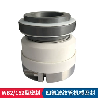 152/WB2机械密封 四氟/碳化硅机械密封 氟塑料化工泵用耐腐密封件
