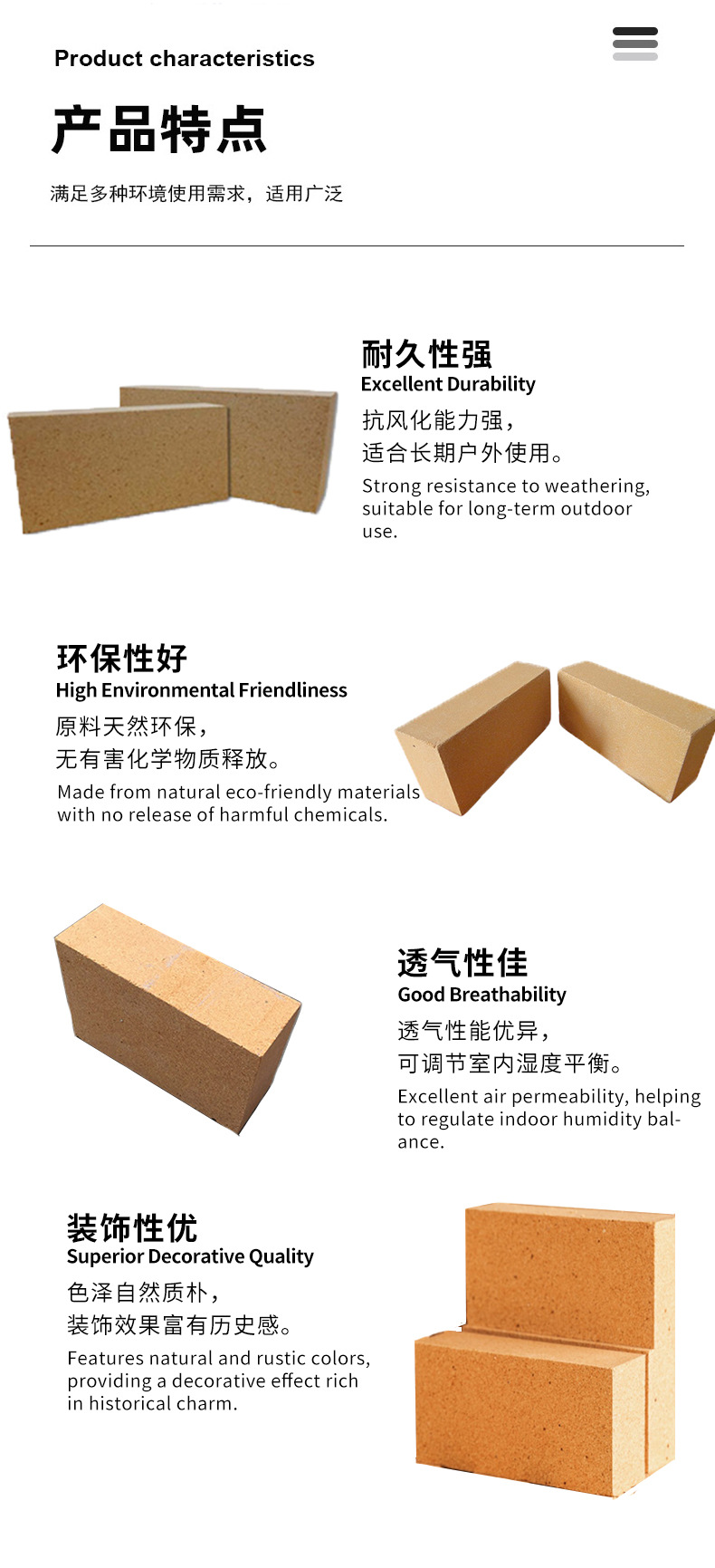 产品详情图