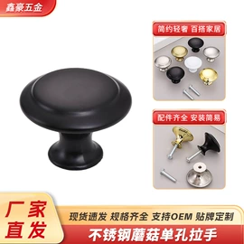 其他锁具;拉手;家具拉手