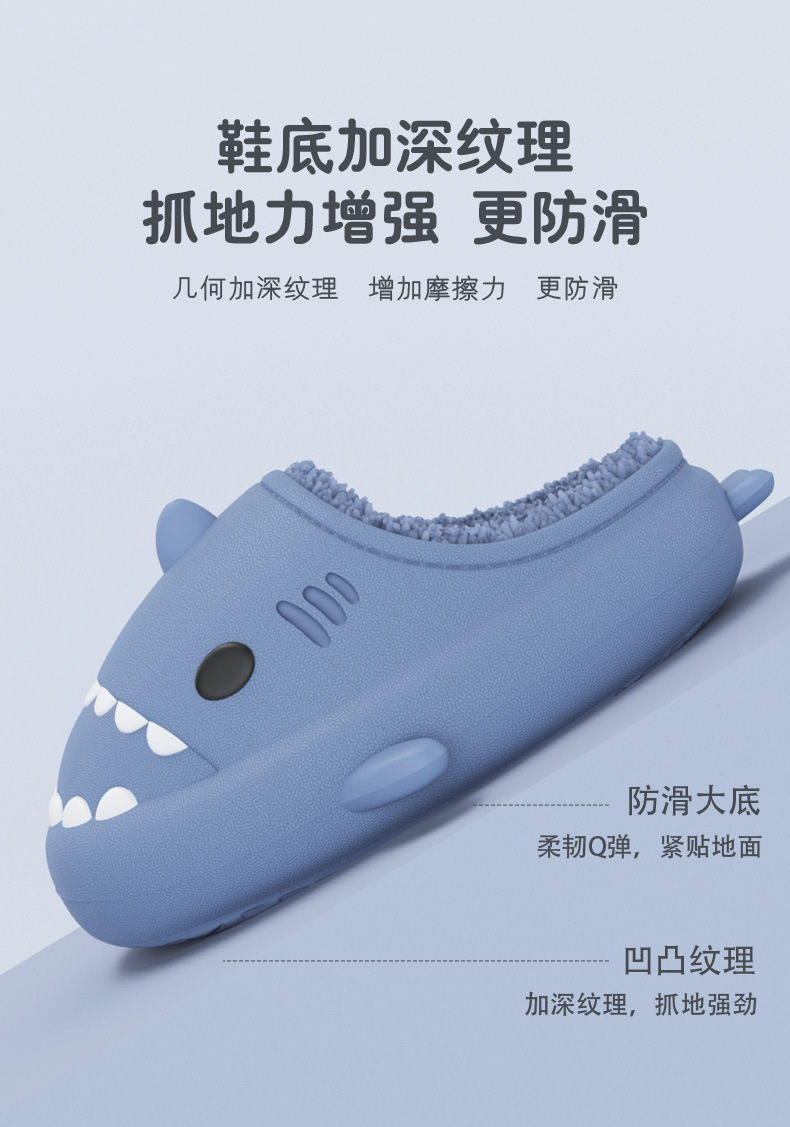 不包跟鲨鱼拖鞋详情_13.jpg