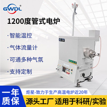 1200С͹ʽ늠tʯӢtܸߜ؟YͨN