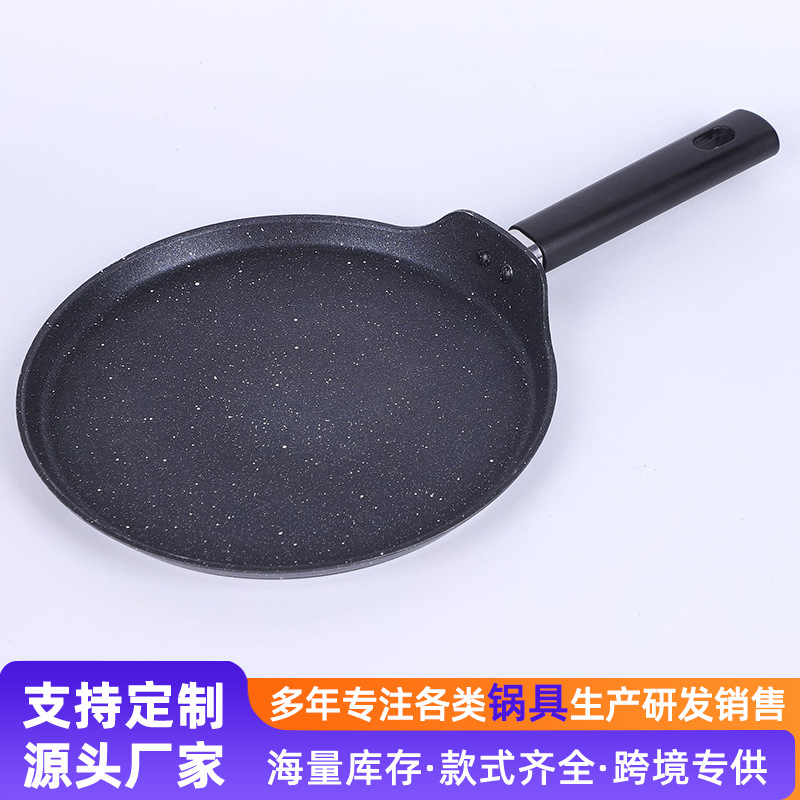 Nuevo conjunto de paneles antiadherentes transfronterizos caseros regalos de reunión anual al por mayor cajas de regalos de salsa al por mayor