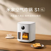Xiaomi Mi Home Воздушная фритюрница S1 6L Нежная жареная визуальная безпереворачивая поверхность Большая емкость электрическая фритюрница бытовая многофункциональность
