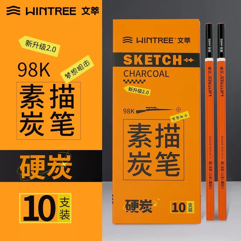 WenZui 98k pluma de carbón especial para estudiantes de arte para lograr sueños de bocetos de carbón suave pluma de carbón de carbón de carbón suave 16b Aurora