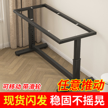 #新款可升降可调节高度桌架餐桌桌脚简约现代家用儿童学习写字桌