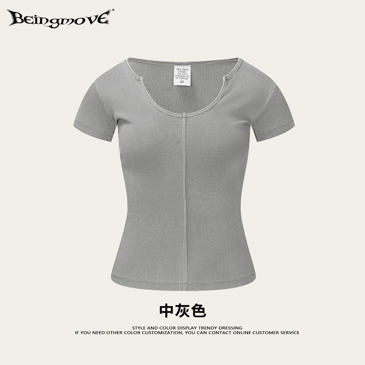 2025 verano americano marca de moda retro Kardashian elástica delgada abertura inferior de cuello U camiseta de manga corta de moda femenina image 10