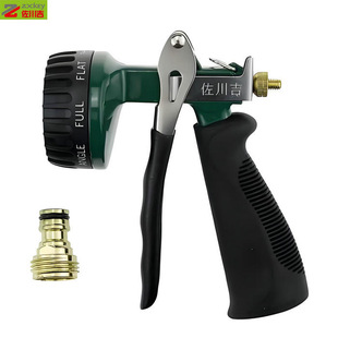 Taiwan Sagawa Ji 802 Shower Spray Gun 8-Stage Water Spray for Watering Flowers and Grass, Cleaning Cars, Cleaning Floor Water Gun