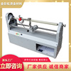 Foil Electric Gold foil paper cutting machine Bronzing film cloth Printing color Manual Slitter