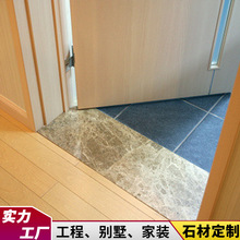 天然门槛石过门石大理石板材批发加工石材入户房间门坎飘窗踢脚线