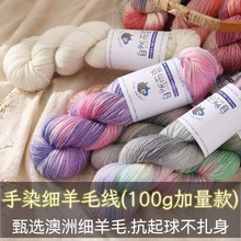 ��Ⱦ��ë����Ȼ��Ⱦ����ë��ܛ���m�дְ���־�������������ë��