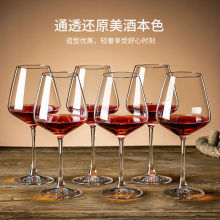 水晶大肚红酒杯子高脚杯高档红酒醒酒器高颜值红酒杯家用套装