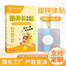 �٘��w�����N���������N�����NС���٘��w�ʴ󰬾��NѨλ�Nֹ���N