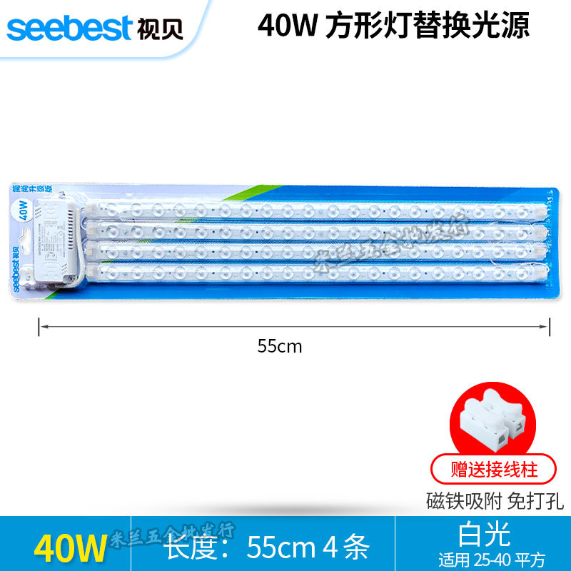 Luz blanca de fuente de luz de tira larga de Shibei 40W
