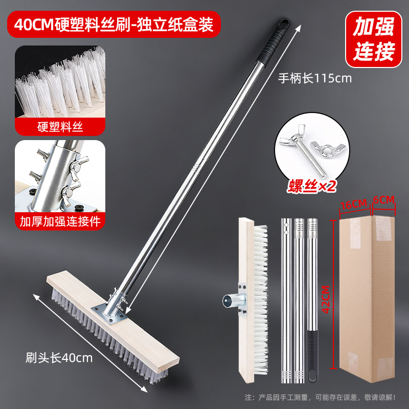 40cm 경질 플라스틱 와이어 브러시 헤드 + 두꺼워진 강화 커넥터 + 손잡이 - 독립 상자