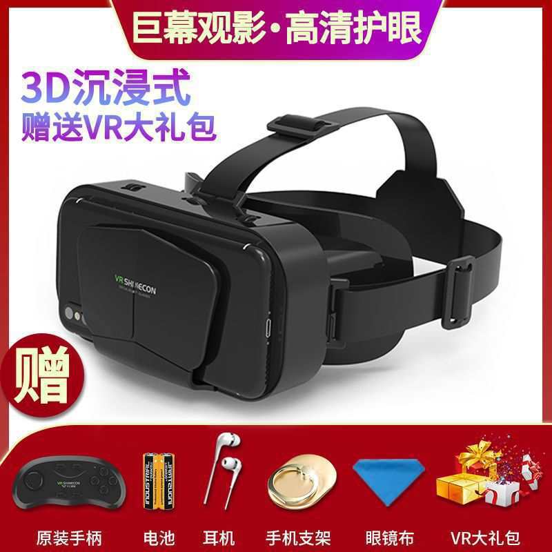 Qianhuan 12th generation science fiction version (plus game controller)