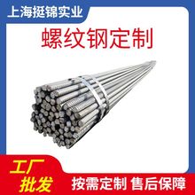 现货批发三级HRB400E抗震螺纹钢盘螺建筑钢材