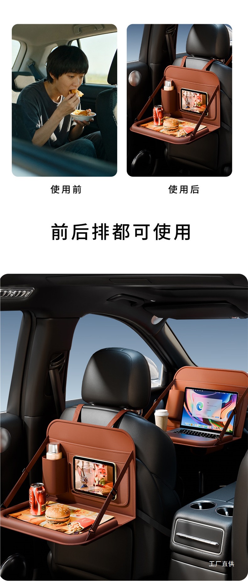 Car Rear Seat Folding Table, In-Car Dining Table, Portable Dining Table for Sports Seats