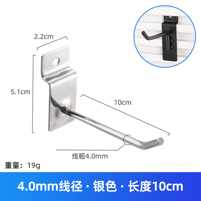 超市货架槽板挂钩上墙壁展示架商品饰品小挂件置物架卡槽双线挂钩|undefined