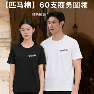 60֧ƥ�R�����Qtshirt��ɫ�����������w���ļ����b����t������
