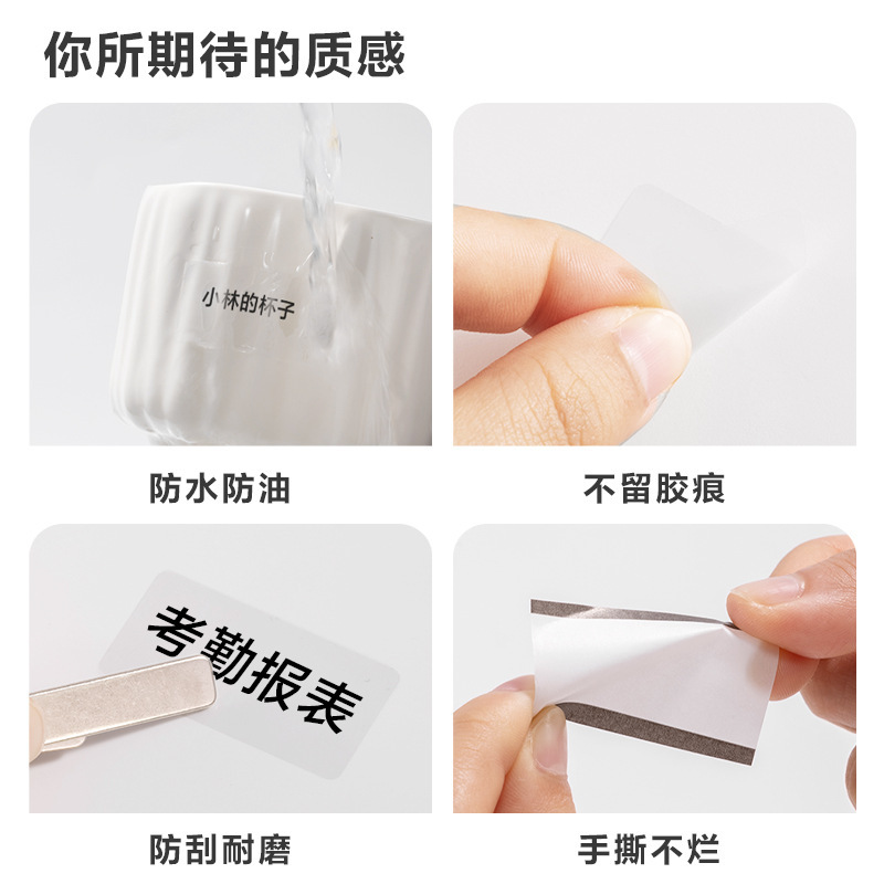 得力Q5标签打印机热敏标签纸不干胶条码纸QH51/QH53/QH54隙贴纸贴|undefined