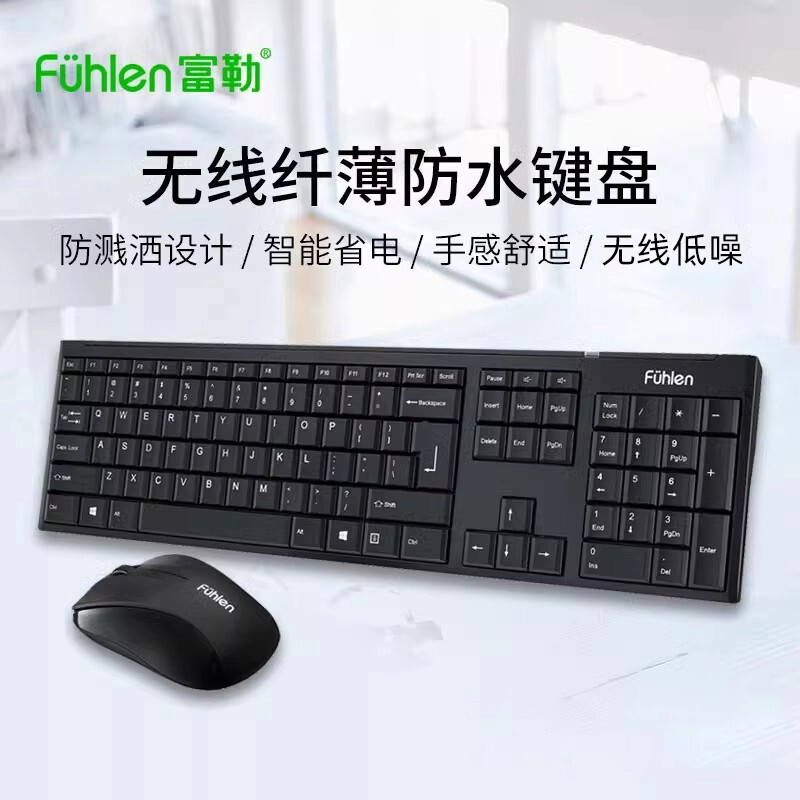 Fuller Mk850 Wireless Keyboard and Mouse Set Business Office Thin and Light Notebook Desktop Computer Universal USB