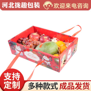Wholesale transparent lid universal fruit gift box upscale mix and match fruit gift box Dragon Boat Festival gift fruit gift box