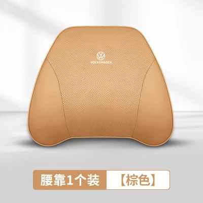 Headrest Passat, Sagitar, Lavida, and Tayron, Made of - brown30-same-color-lumbar-support-for-volkswagen-special-original-car-imported-cowhide-1-piece