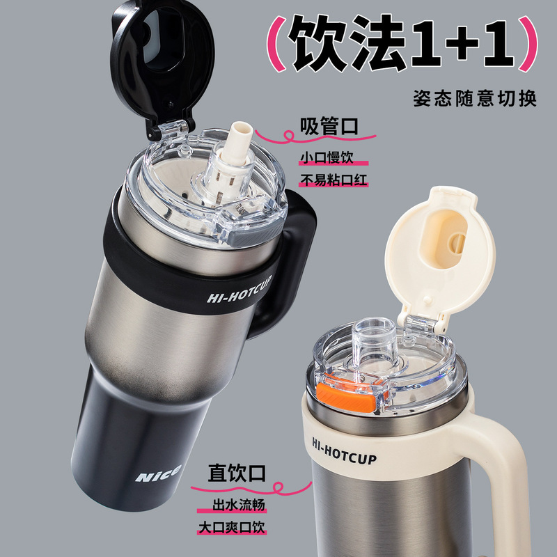 巨无霸大容量吸管保冷316保温杯车载杯子陶瓷覆层内胆办公室桌面|undefined