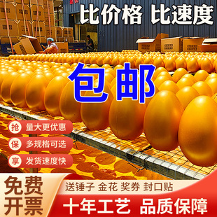 �����lһ�����ҽ𵰳骄����ӽ��Ҫ��S�Ҕ[����ͯ��ä�����