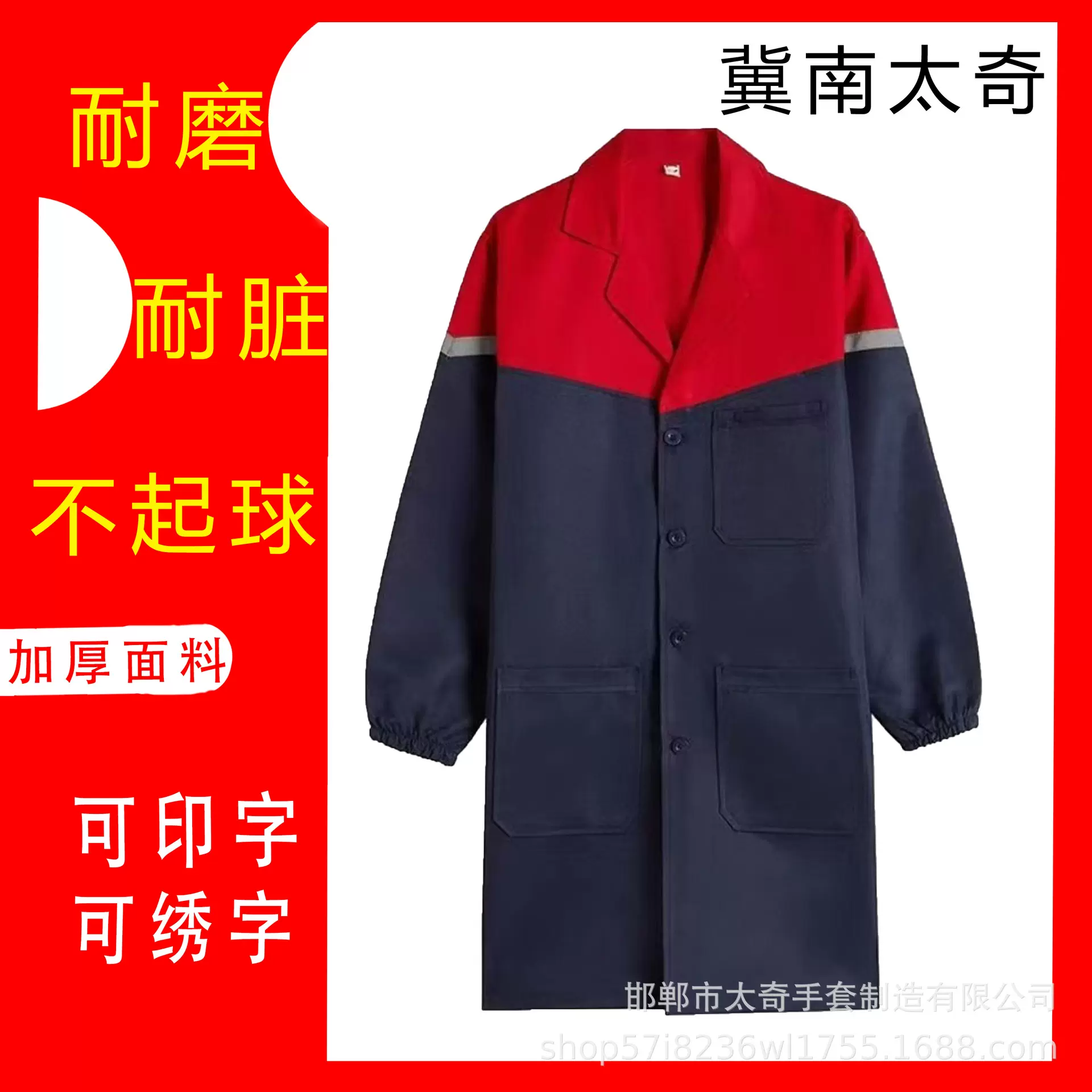 大褂工作服耐磨耐脏加厚外穿罩衣防脏衣中长款工服劳保服大褂定制