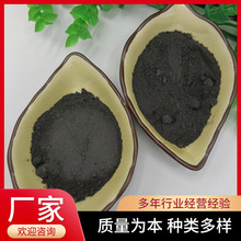 量大供应磁粉配重铁砂洗煤厂用磁粉工业用铁粉 一次二次还原铁粉